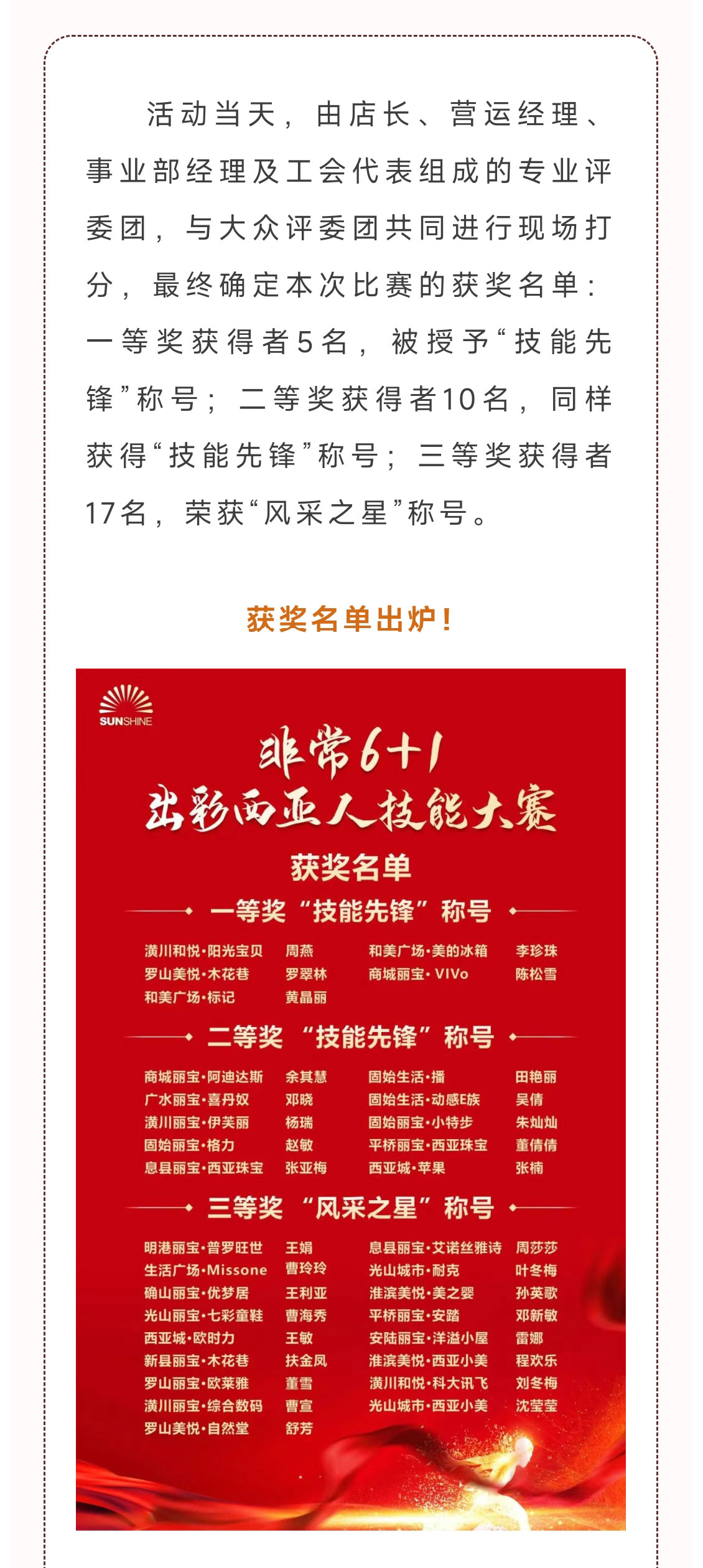 QQ圖片20251201101658_05.jpg