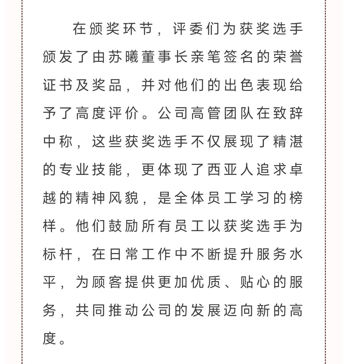 QQ圖片20251201101658_06.jpg