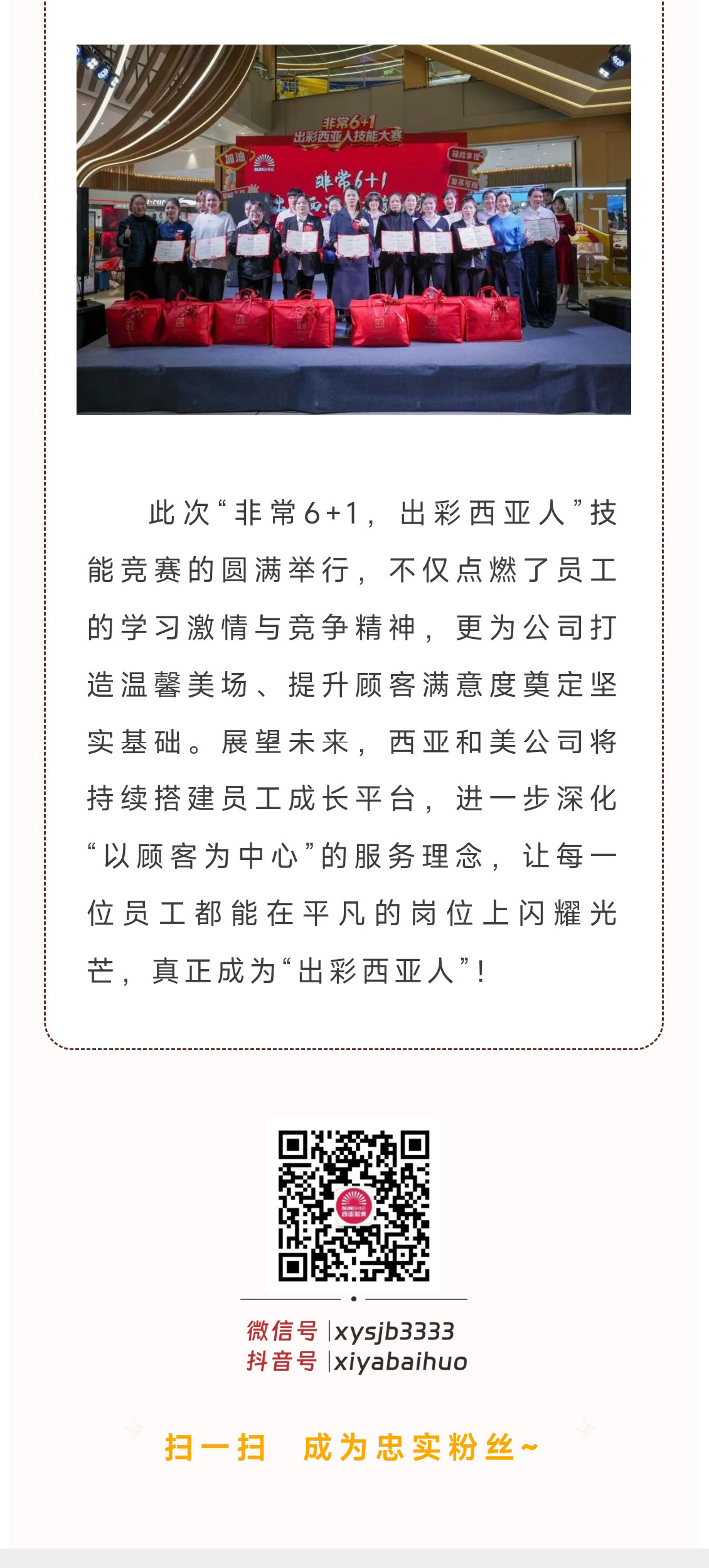 QQ圖片20251201101658_07.jpg