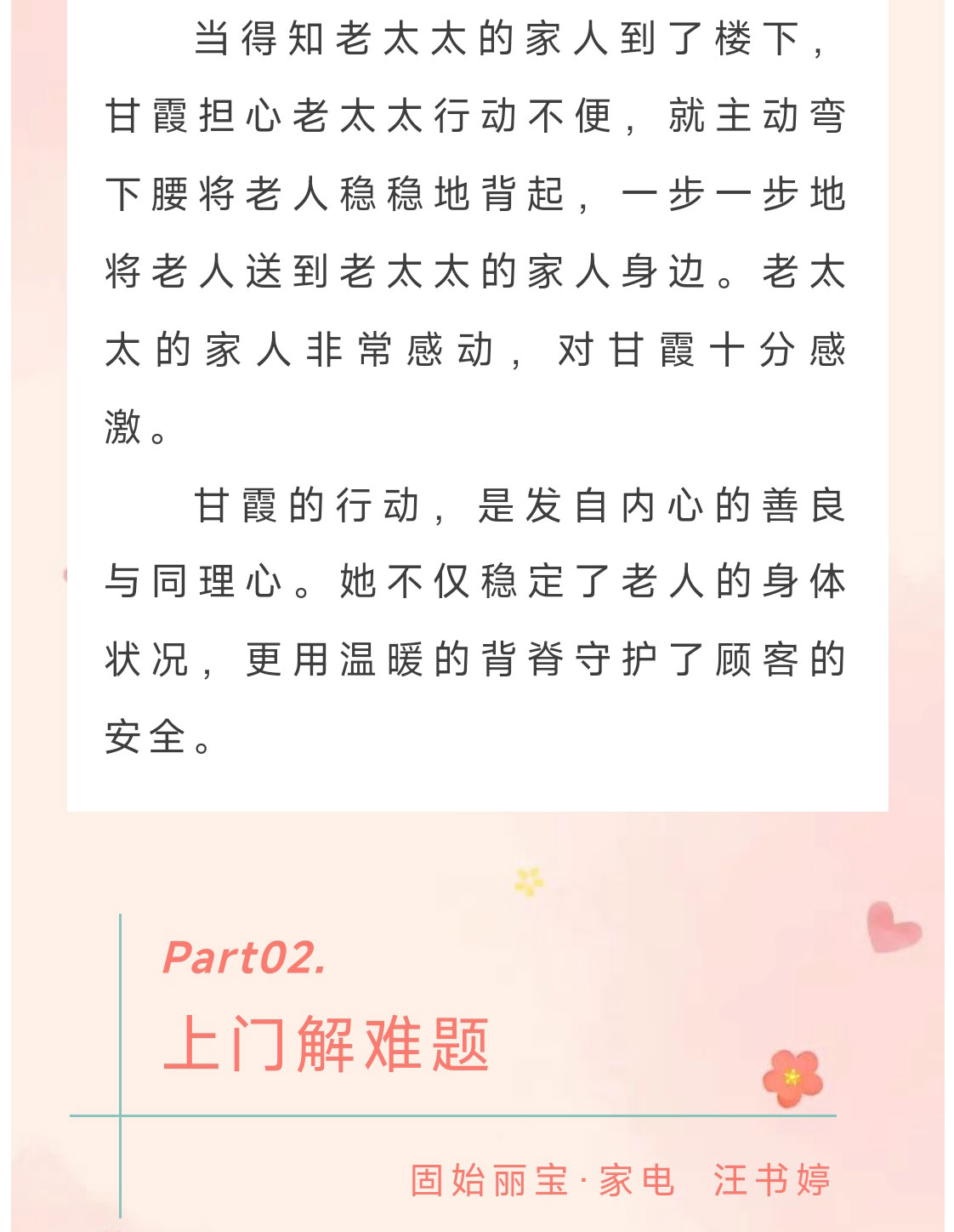 QQ圖片20251201104044_03.jpg