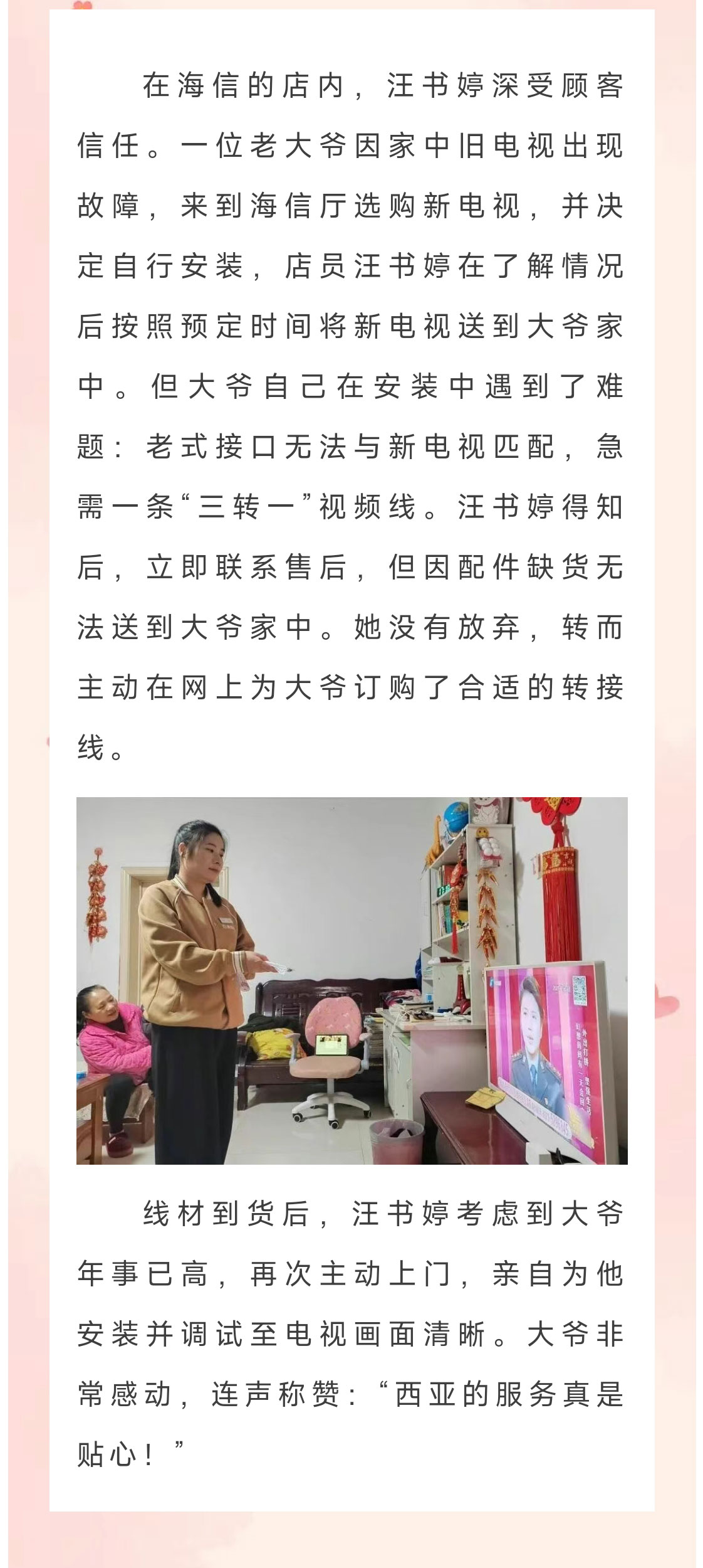 QQ圖片20251201104044_04.jpg