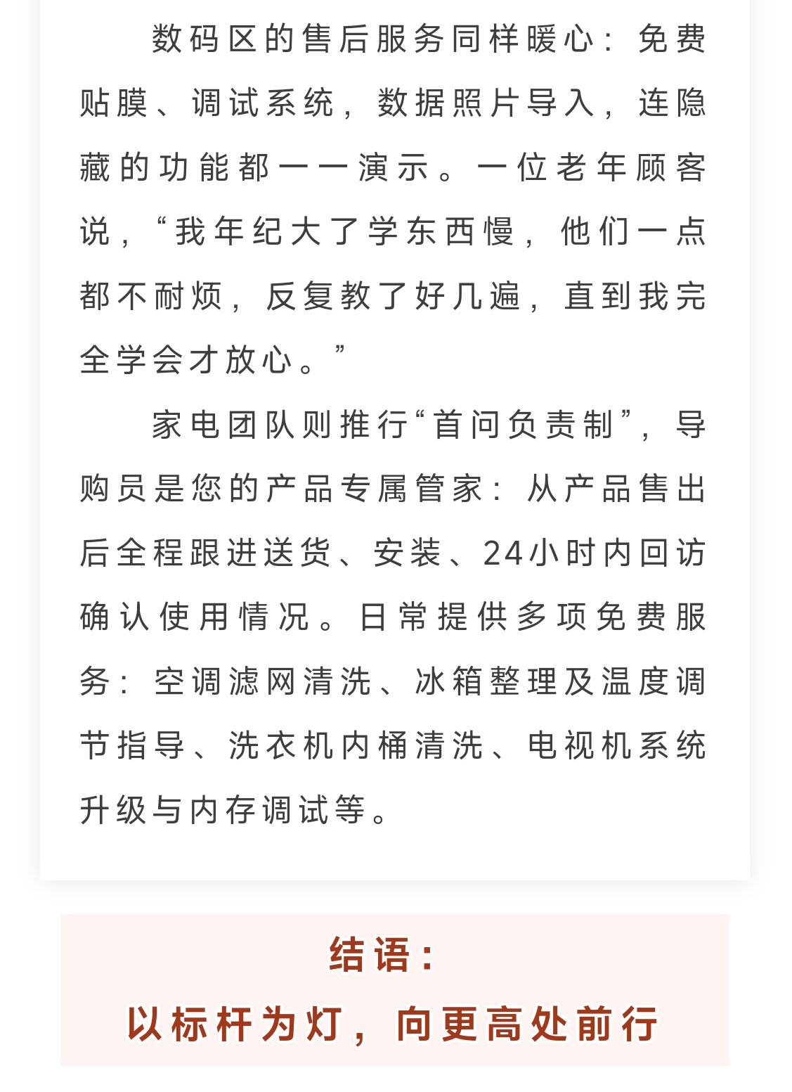 QQ圖片20251201111441_07.jpg