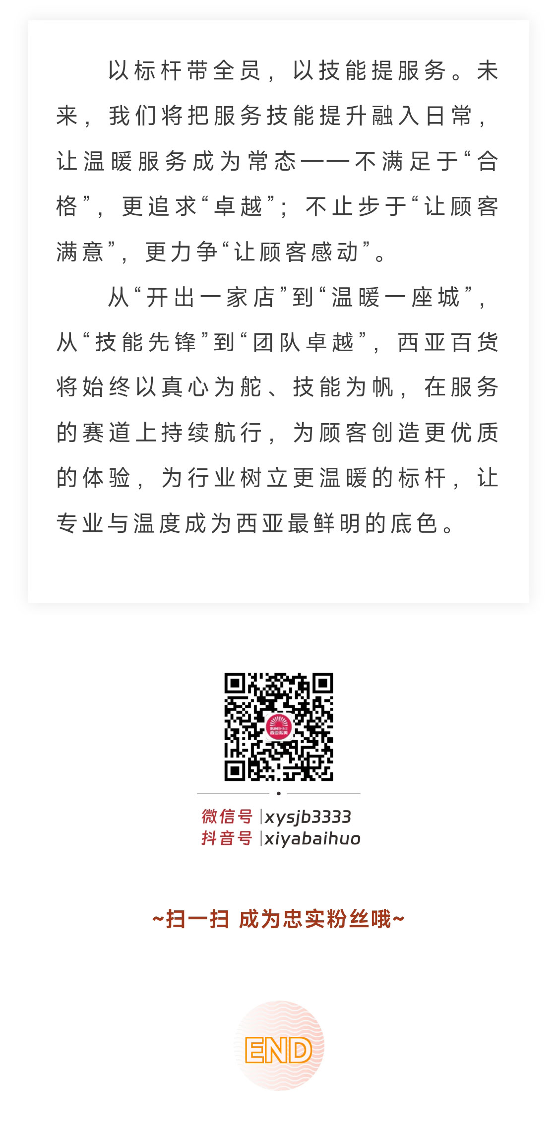 QQ圖片20251201111441_08.jpg