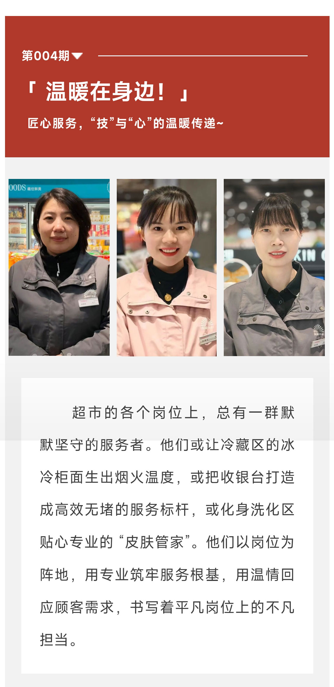 微信圖片_20251222150350_499_288_01.jpg