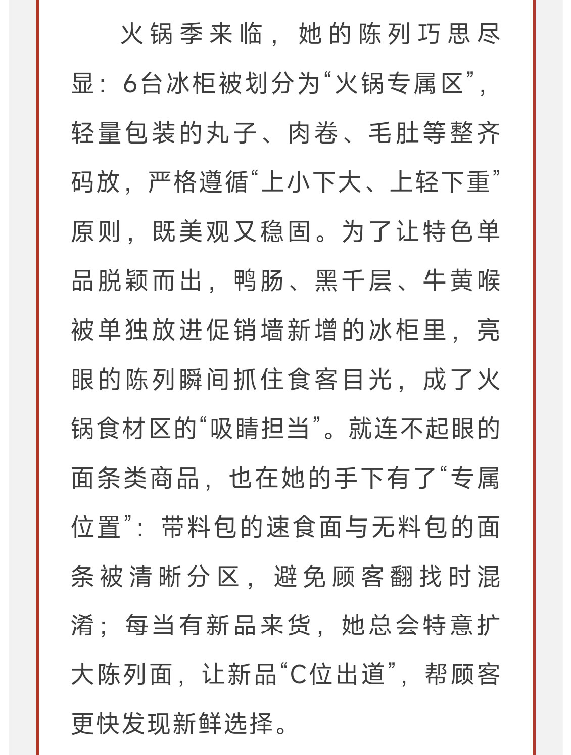 微信圖片_20251222150350_499_288_04.jpg