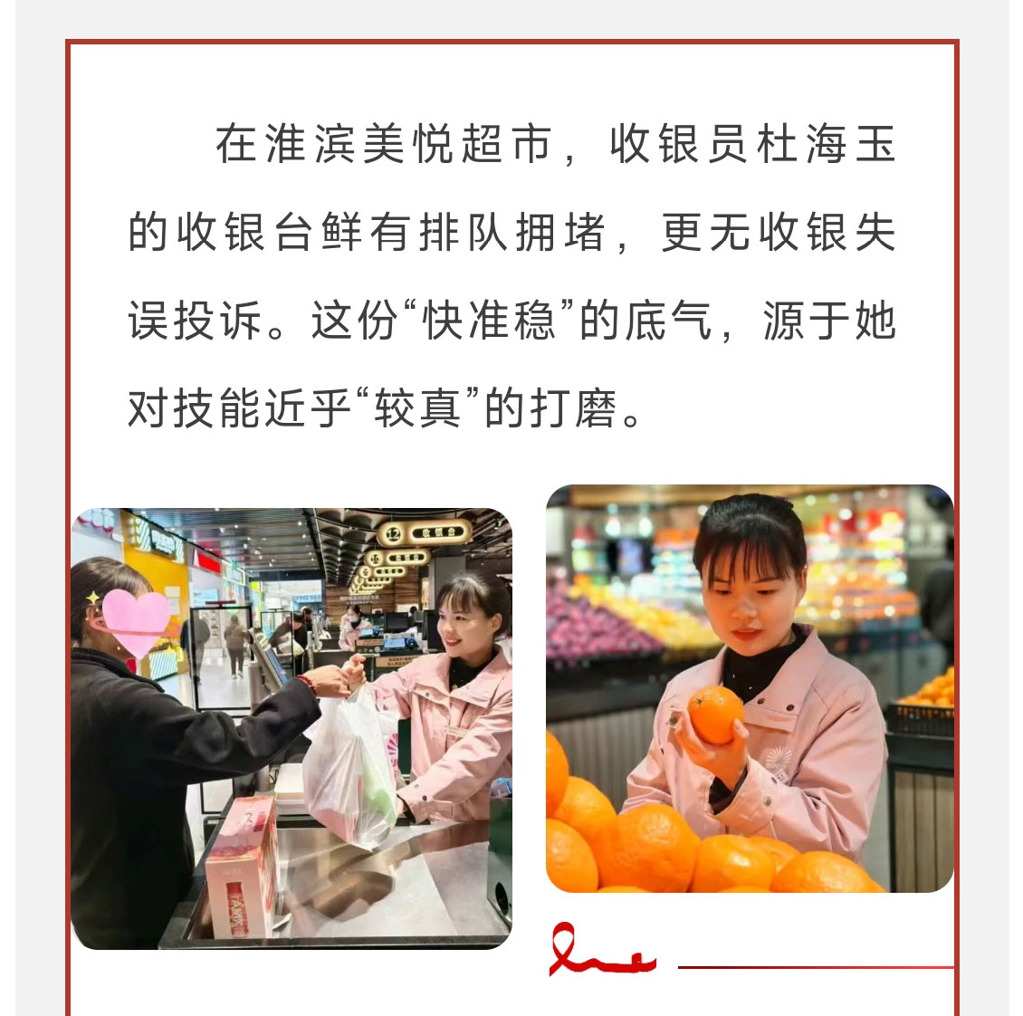 微信圖片_20251222150350_499_288_06.jpg
