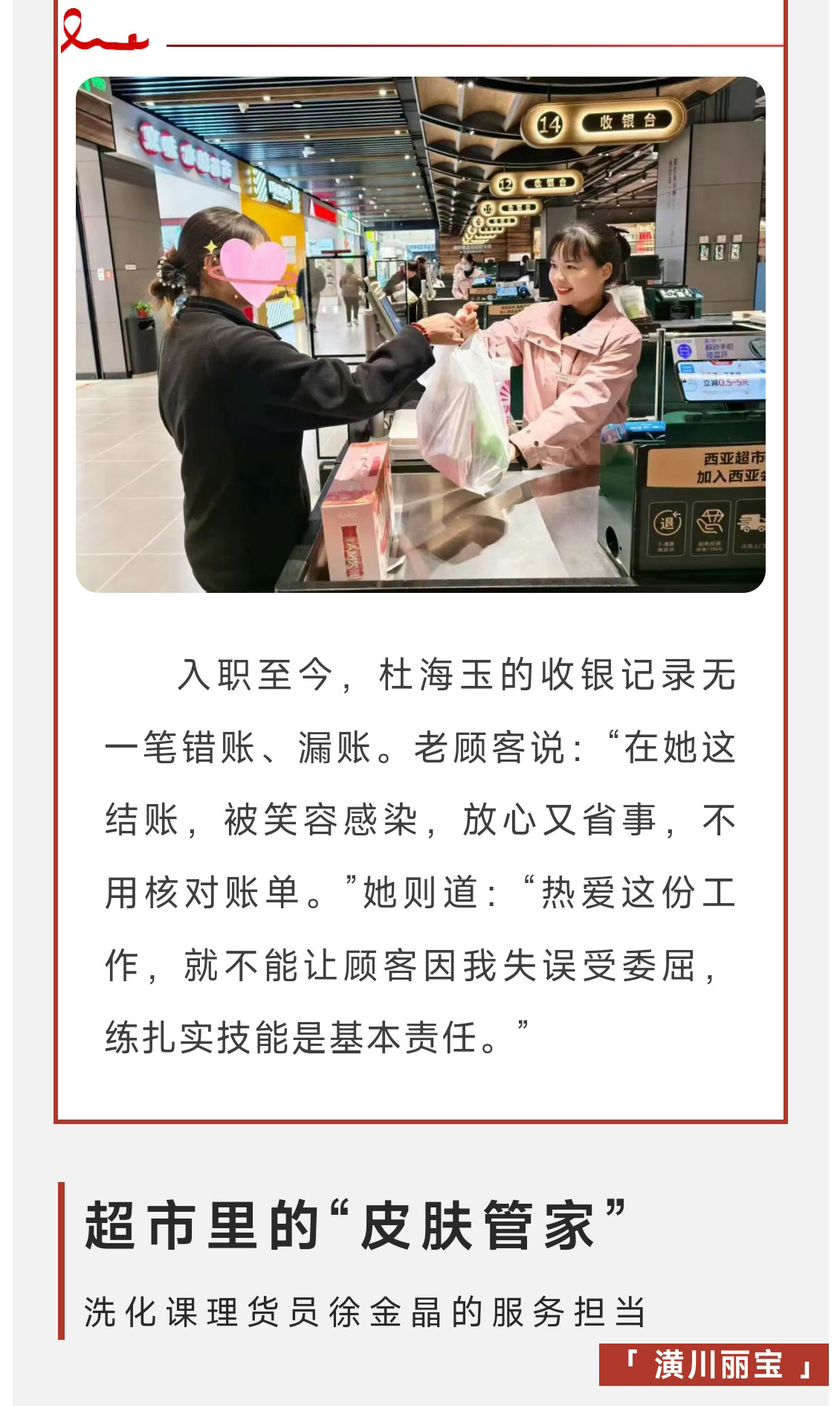 微信圖片_20251222150350_499_288_08.jpg