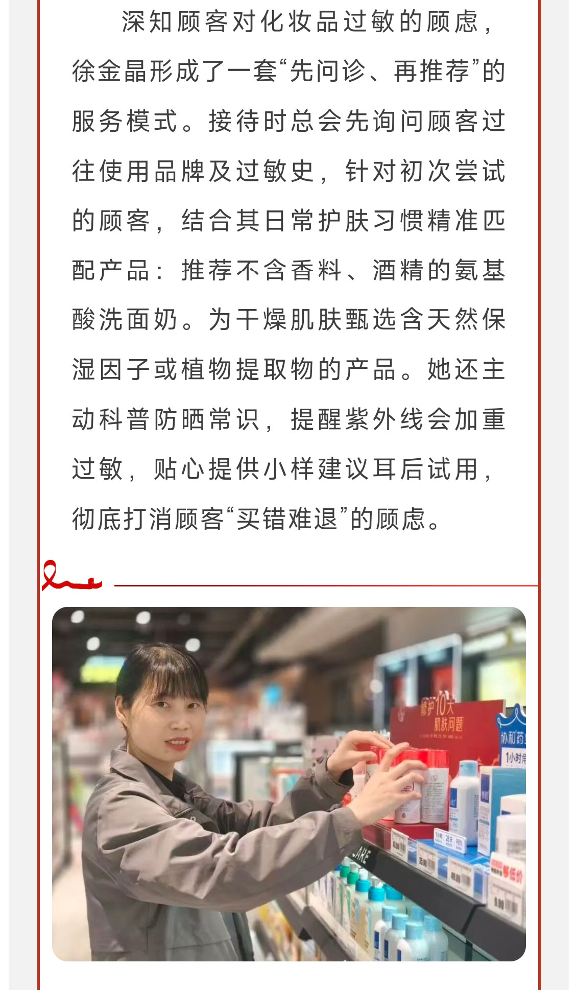 微信圖片_20251222150350_499_288_10.jpg