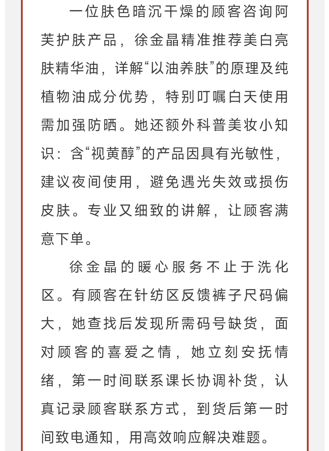 微信圖片_20251222150350_499_288_11.jpg