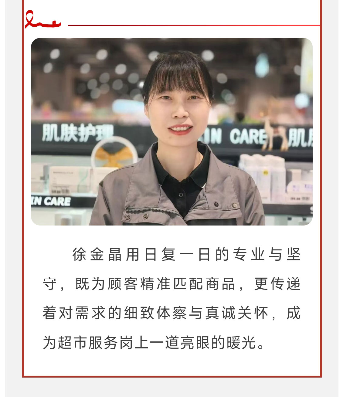 微信圖片_20251222150350_499_288_12.jpg
