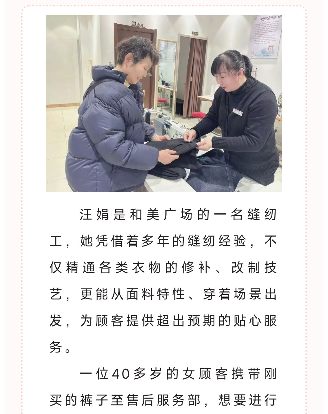 微信圖片_20260105095739_512_288_02.jpg