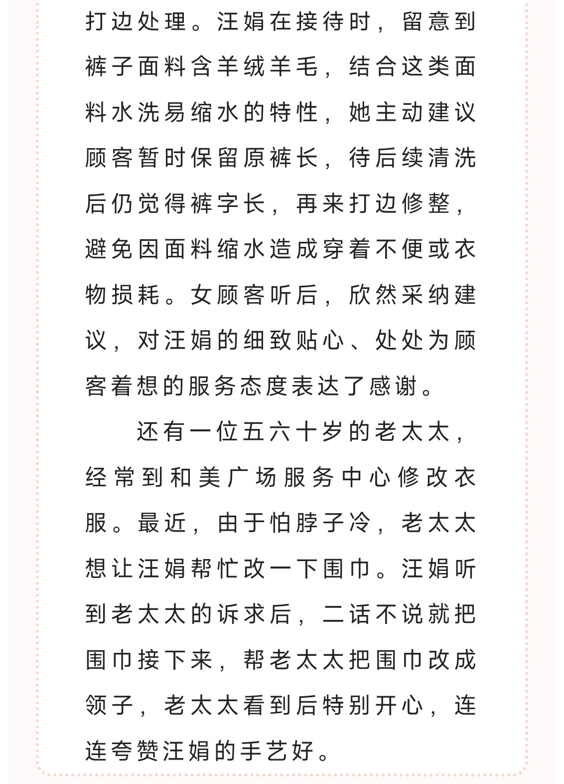 微信圖片_20260105095739_512_288_03.jpg