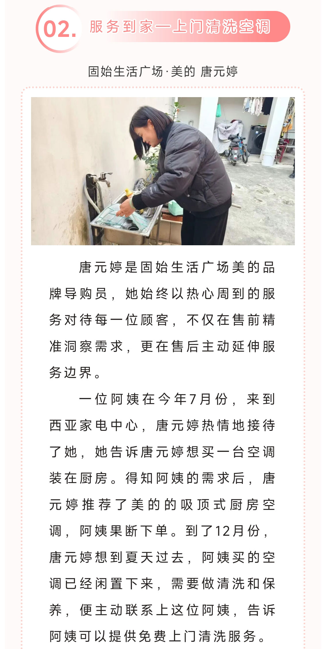 微信圖片_20260105095739_512_288_04.jpg