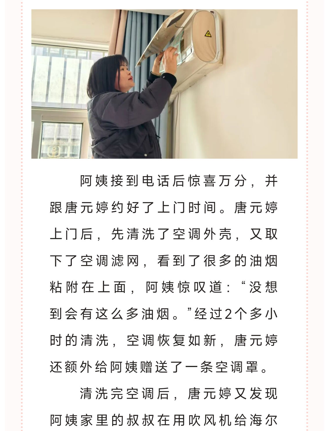 微信圖片_20260105095739_512_288_05.jpg