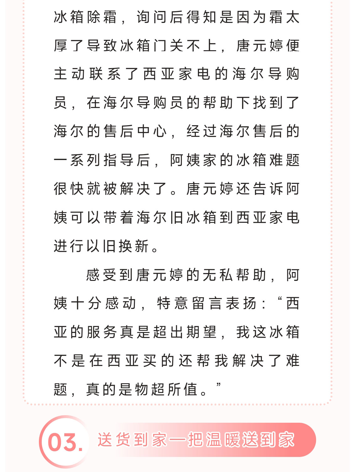 微信圖片_20260105095739_512_288_06.jpg