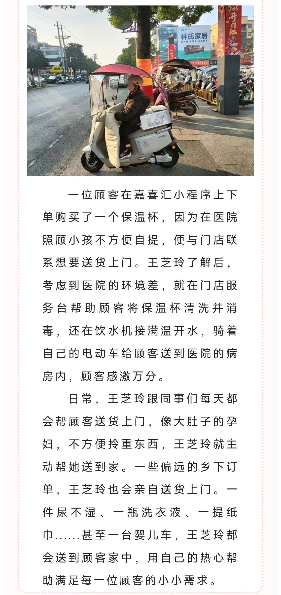 微信圖片_20260105095739_512_288_08.jpg