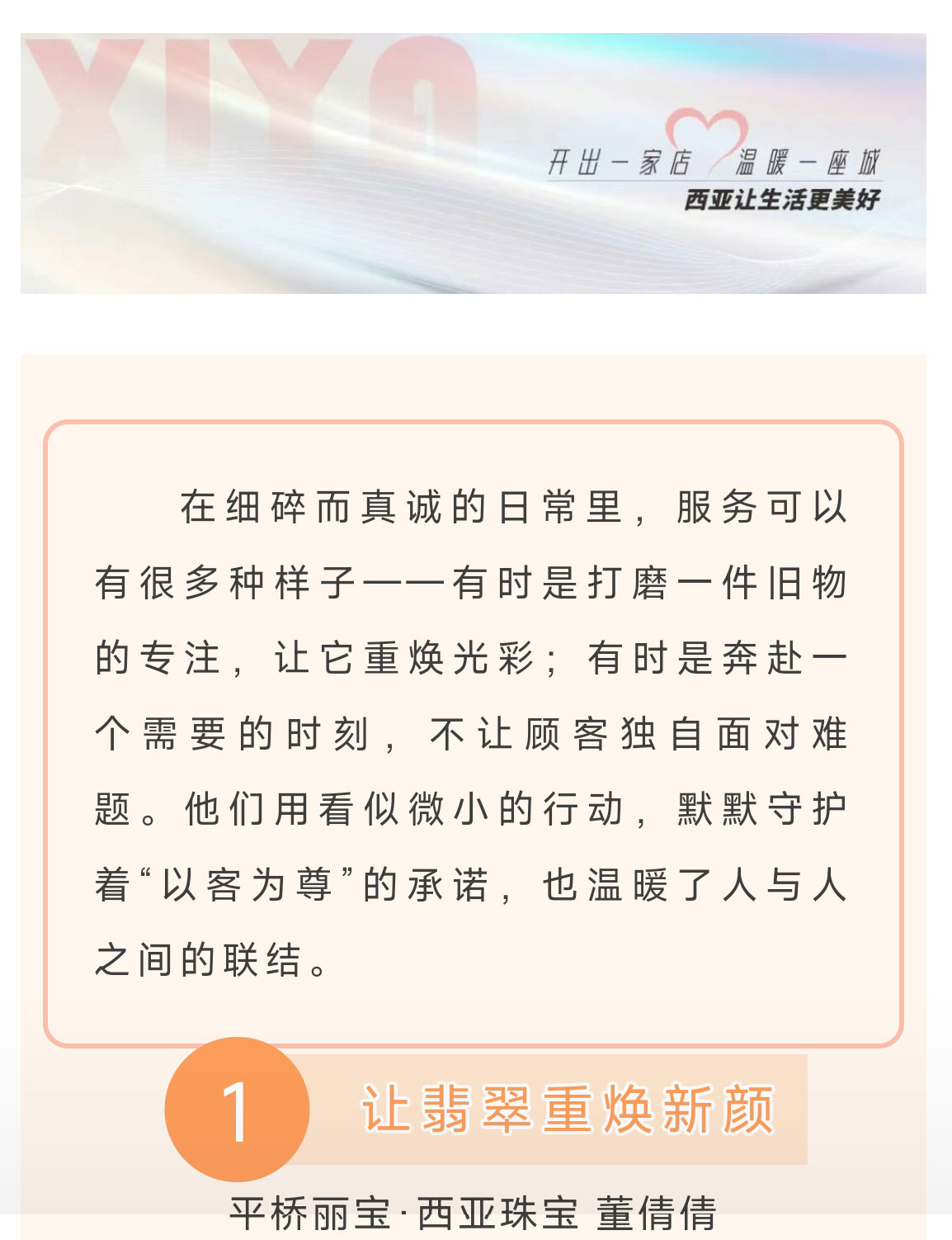 微信圖片_20260105105229_513_288_01.jpg