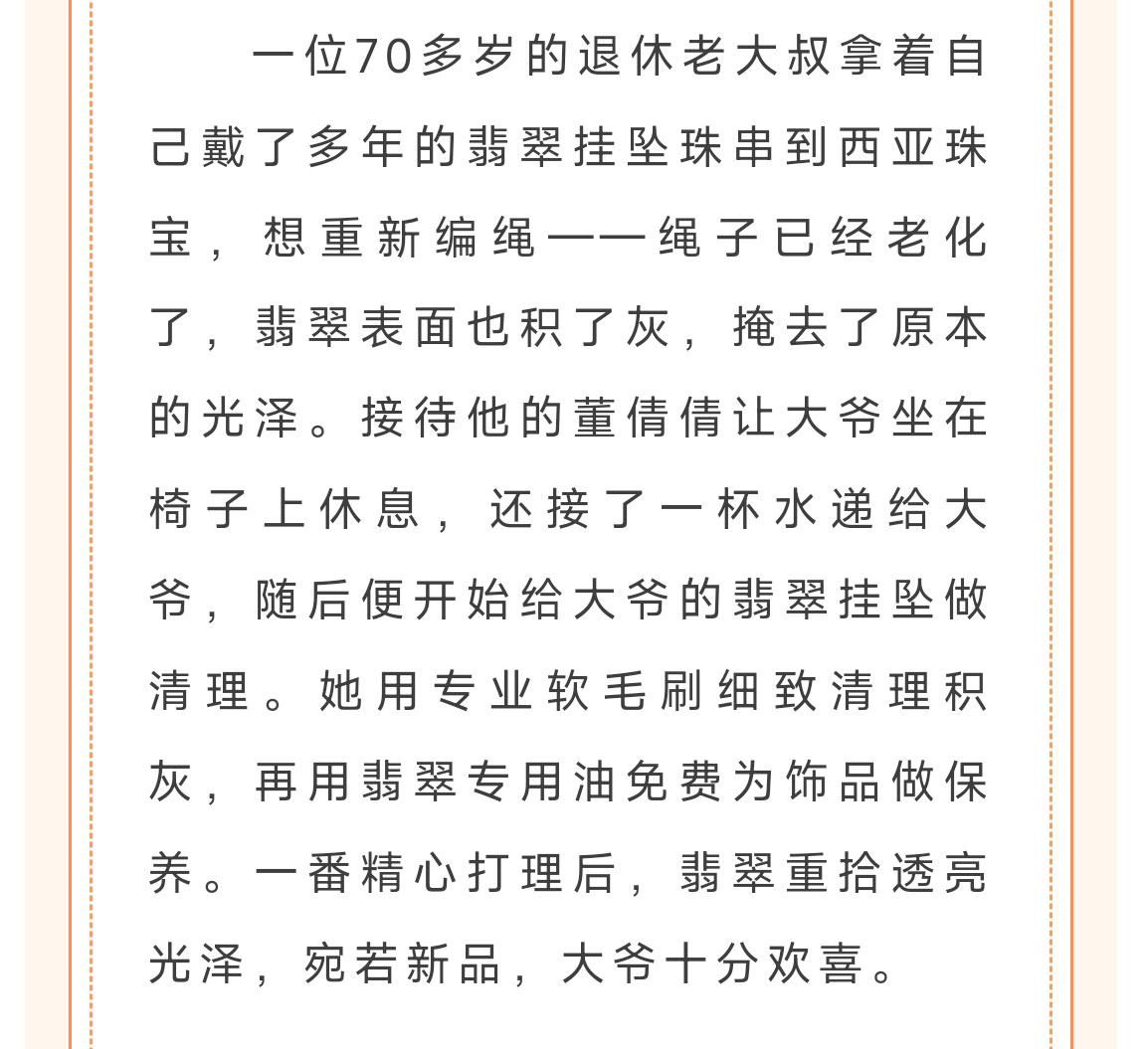 微信圖片_20260105105229_513_288_03.jpg
