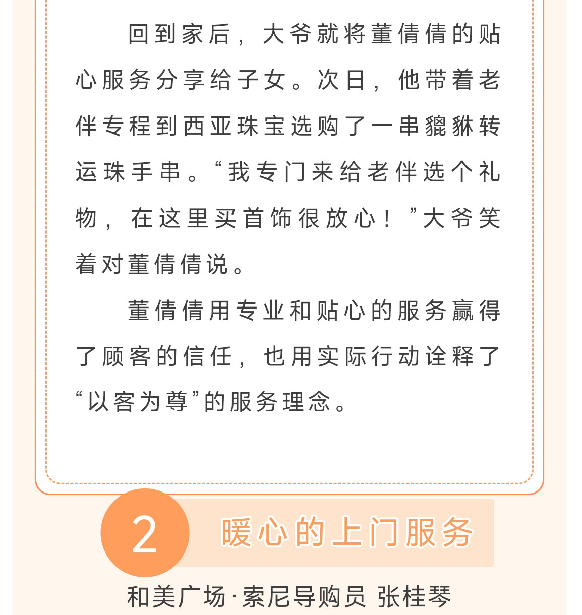 微信圖片_20260105105229_513_288_04.jpg