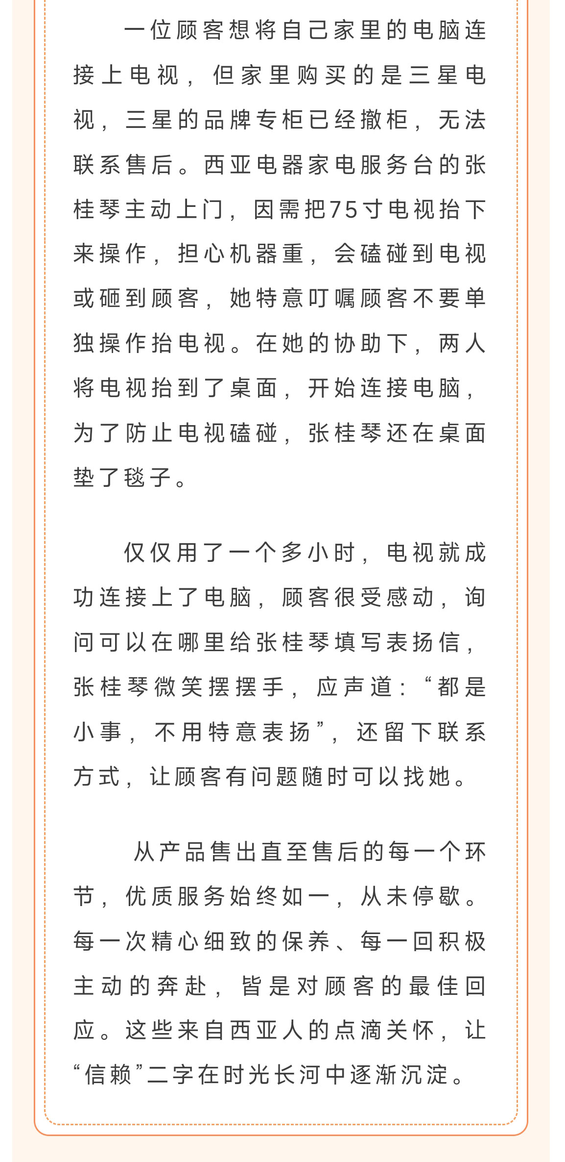 微信圖片_20260105105229_513_288_06.jpg