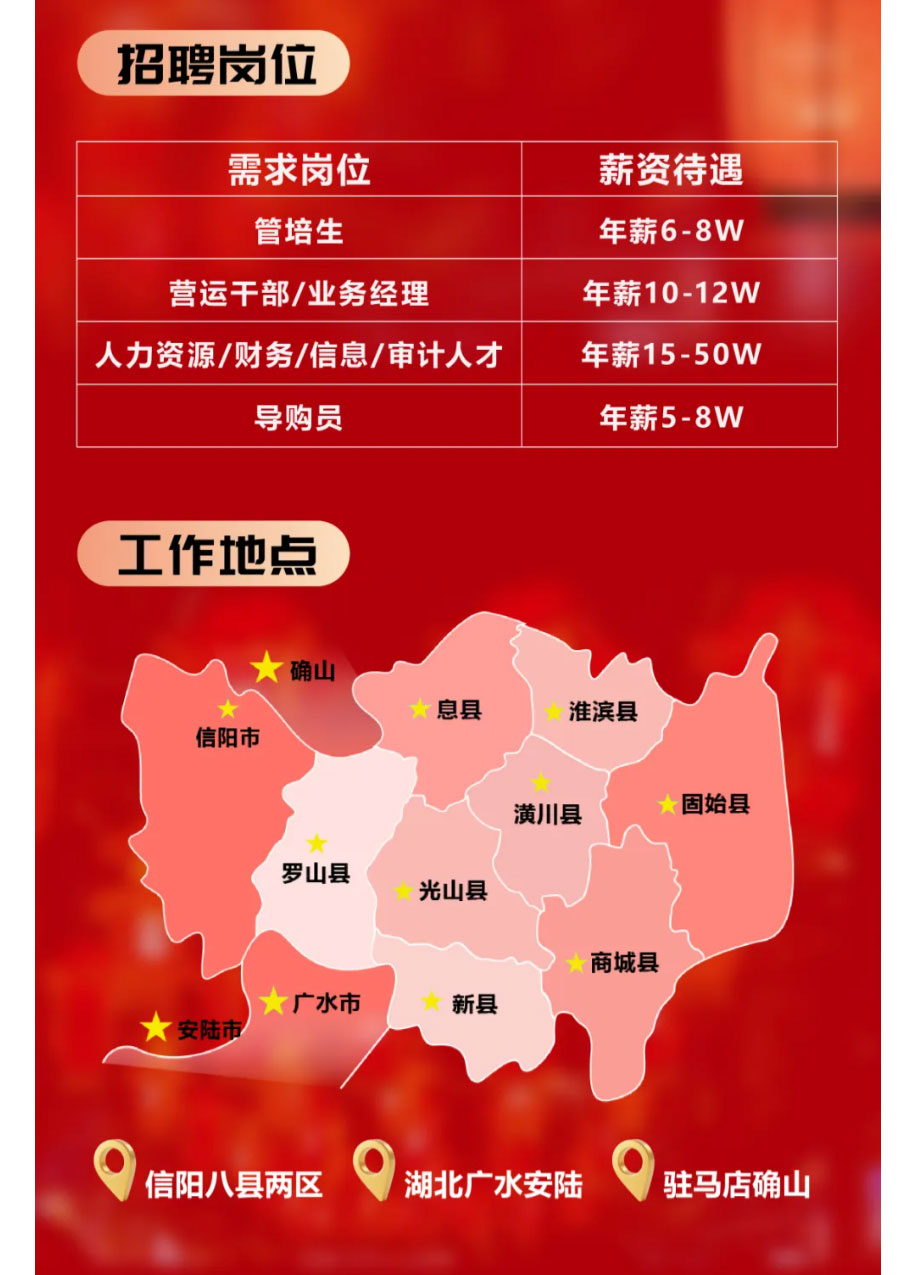 FireShot-Capture-002---西亞和美公司2026年春節(jié)招聘---[mp.weixin.qq_04.jpg