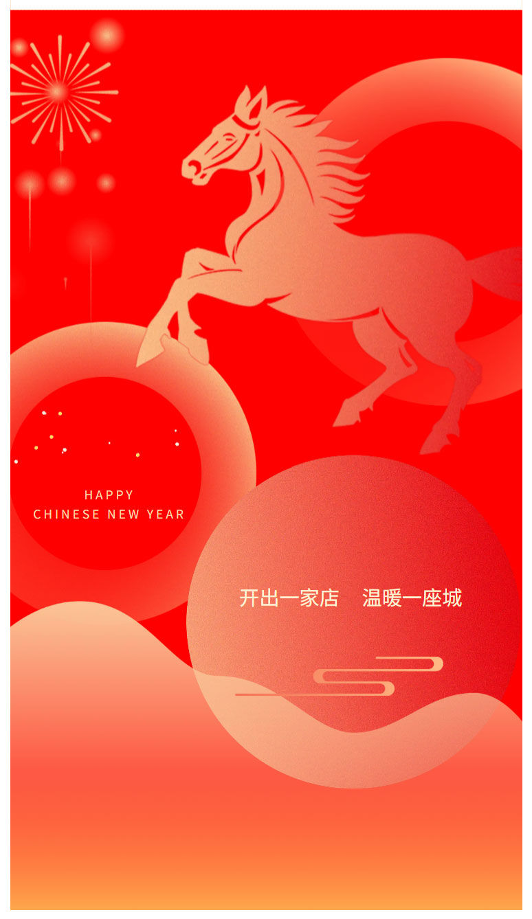 FireShot-Capture-013---禮獻(xiàn)新春，心系員工---西亞公司2026年春節(jié)福利溫暖送達(dá)---[mp.weixin.qq_06.jpg