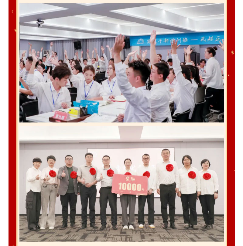 FireShot-Capture-014---西亞和美---新春致辭--感謝2025，奮進(jìn)2026！---[mp.weixin.qq_06.jpg